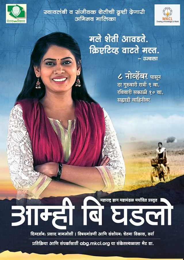 Series poster 2