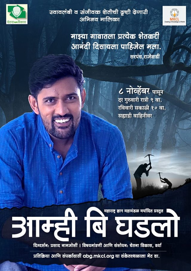 Series poster 3
