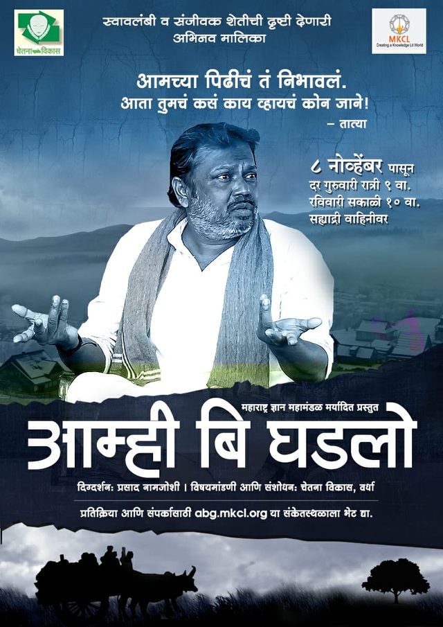 Series poster 4