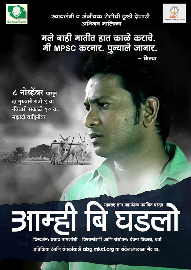 Series poster 5