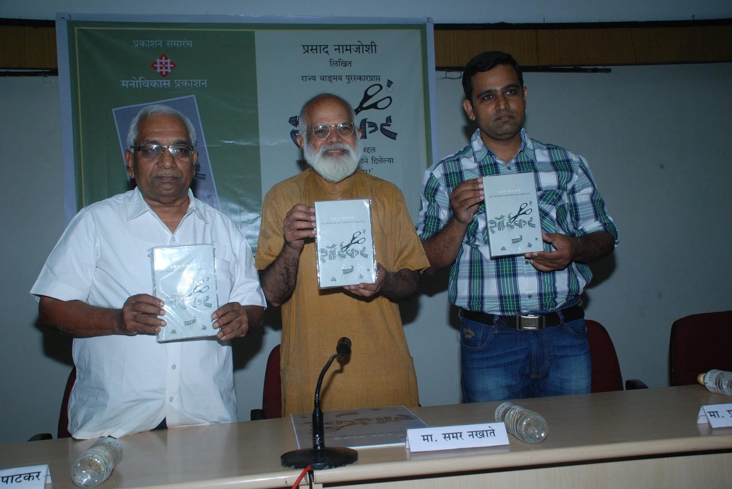 Shortcut, publication event